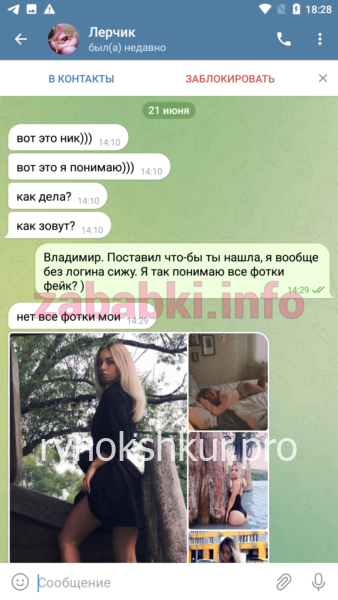 Юлия Константиновна Михайлова Юлия Константиновна Михайлова