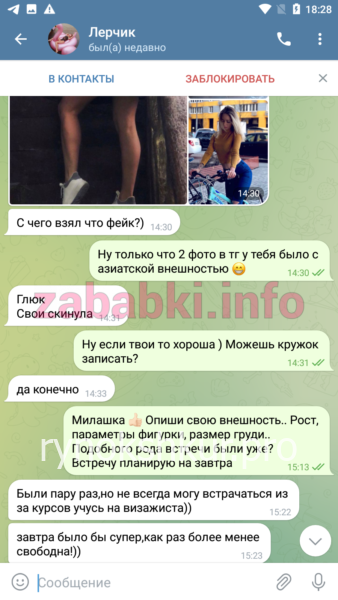 Юлия Константиновна Михайлова Юлия Константиновна Михайлова
