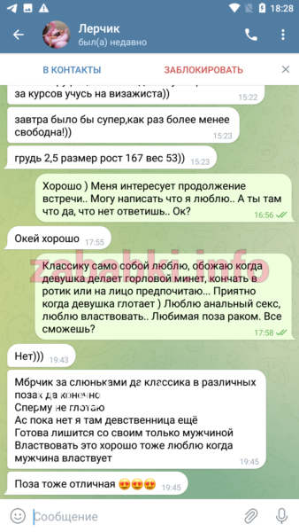 Юлия Константиновна Михайлова Юлия Константиновна Михайлова