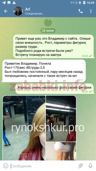 Анна Коваленко Анна Коваленко