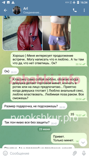 Анна Коваленко Анна Коваленко