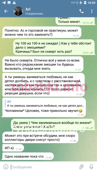 Анна Коваленко Анна Коваленко