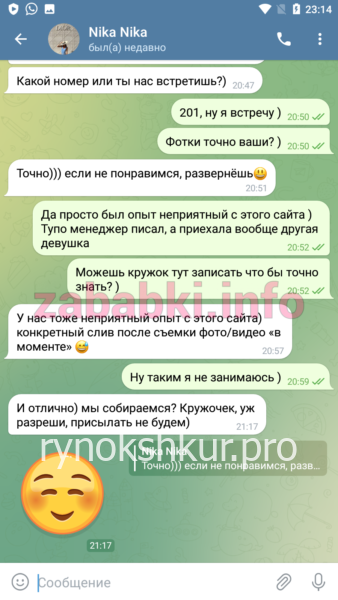 Ольга Черкашина (Никитос) Ольга Черкашина (Никитос)