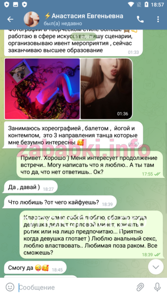 Анастасия Евгеньевна Ситникова Анастасия Евгеньевна Ситникова