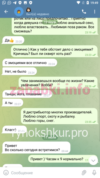 Елизавета Андреевна Брабец