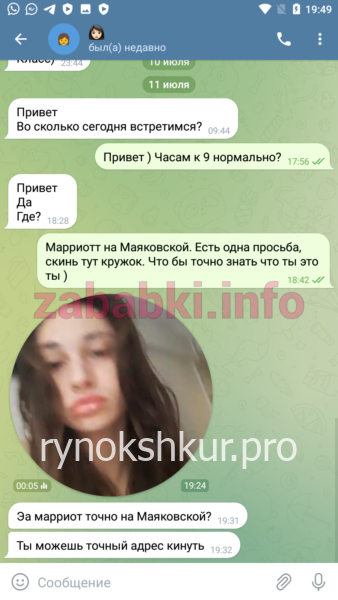 Елизавета Андреевна Брабец