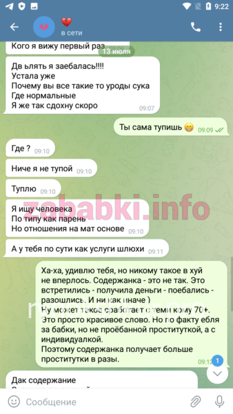 Анастасия Плетнева Анастасия Плетнева