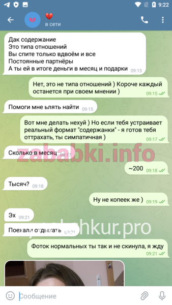 Анастасия Плетнева Анастасия Плетнева