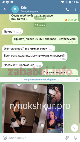 Кристина Борисова