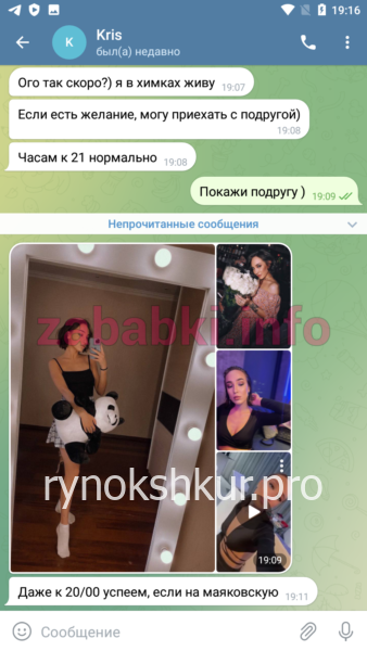 Кристина Борисова