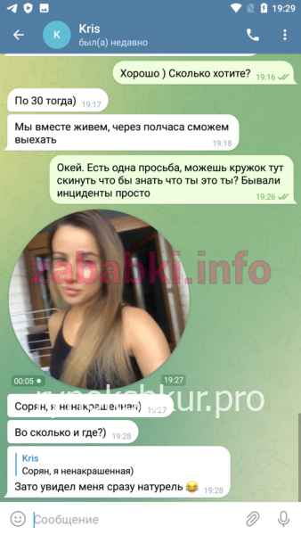 Кристина Борисова