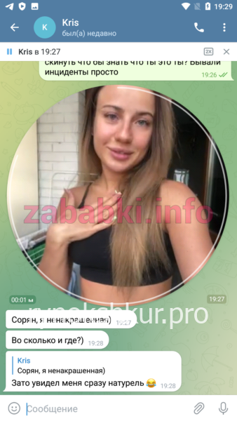 Кристина Борисова