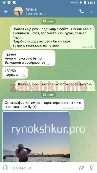 Алена Кициненко (Елена Куруленко) Алена Кициненко (Елена Куруленко)