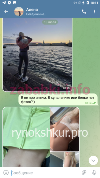 Алена Кициненко (Елена Куруленко) Алена Кициненко (Елена Куруленко)
