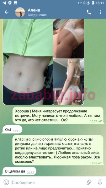 Алена Кициненко (Елена Куруленко) Алена Кициненко (Елена Куруленко)