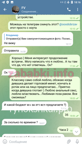 Фаина Алексеевна Веденская Фаина Алексеевна Веденская