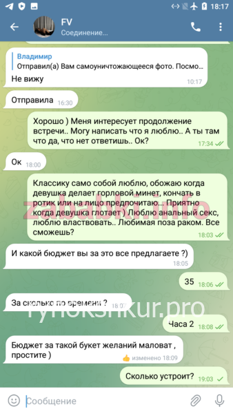 Фаина Алексеевна Веденская Фаина Алексеевна Веденская