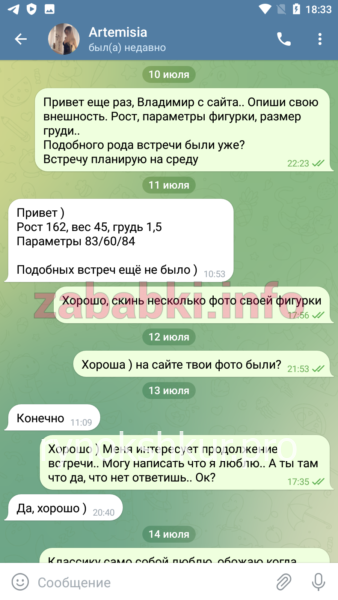 Юлия Викторовна Кабанова Юлия Викторовна Кабанова