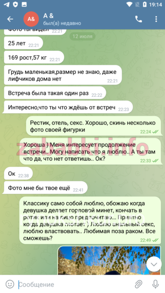 Александра Ильинична Кузнецова 