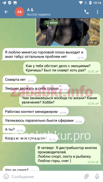 Александра Ильинична Кузнецова 