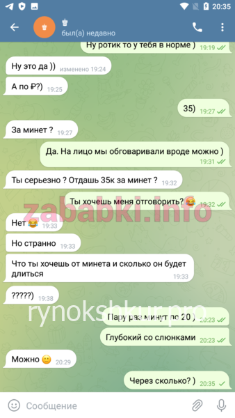 Елена Миронова Елена Миронова