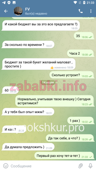 Фаина Алексеевна Веденская Фаина Алексеевна Веденская