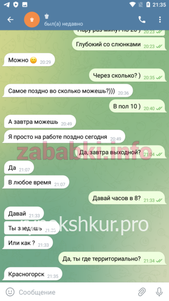 Елена Миронова Елена Миронова