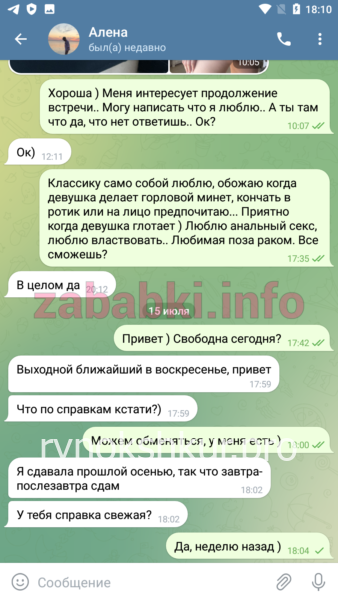 Алена Кициненко (Елена Куруленко) Алена Кициненко (Елена Куруленко)