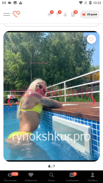 Екатерина Александровна Романова (Катя Бостон)