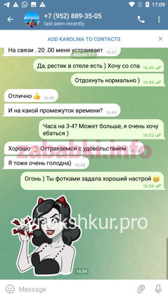 Каролина Сергеевна Латушко Каролина Сергеевна Латушко