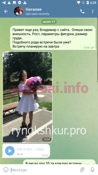 Наталия Евгеньевна Сульдженко Наталия Евгеньевна Сульдженко