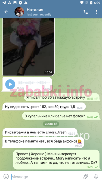 Наталия Евгеньевна Сульдженко Наталия Евгеньевна Сульдженко
