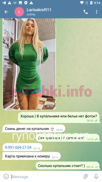 Лариса Спиридонова (Лара Фрейд) Лариса Спиридонова (Лара Фрейд)