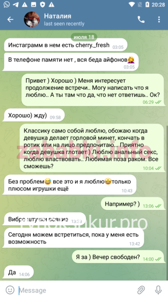 Наталия Евгеньевна Сульдженко Наталия Евгеньевна Сульдженко