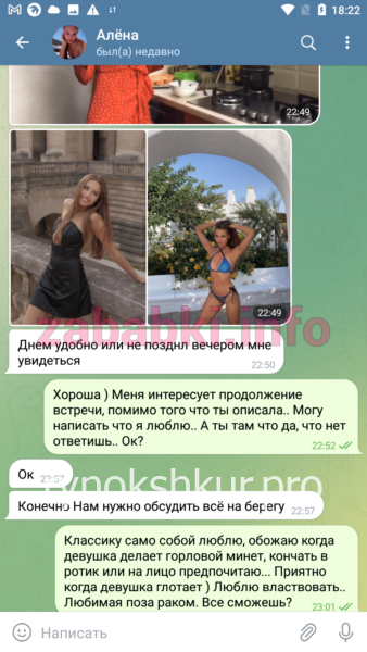 Алена Шилова Алена Шилова