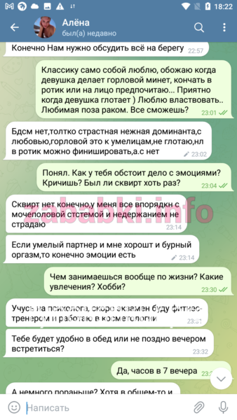 Алена Шилова Алена Шилова