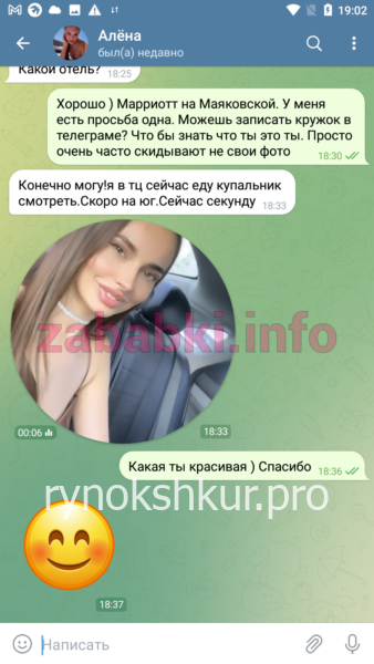 Алена Шилова Алена Шилова