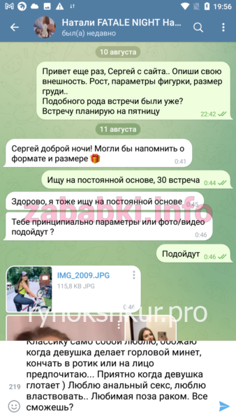 Наталья Николаевна Фельдшерова Наталья Николаевна Фельдшерова