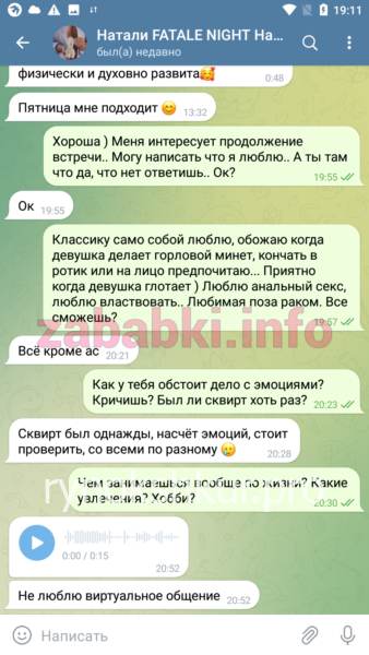 Наталья Николаевна Фельдшерова Наталья Николаевна Фельдшерова