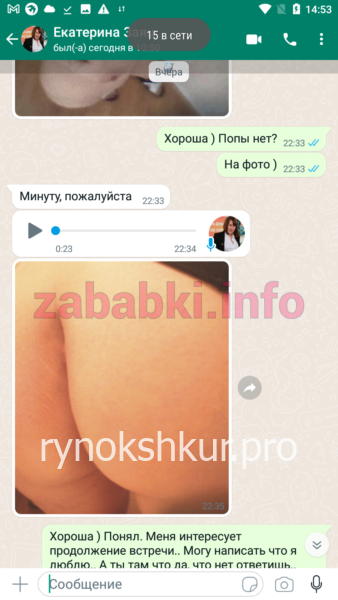 Екатерина Заяц