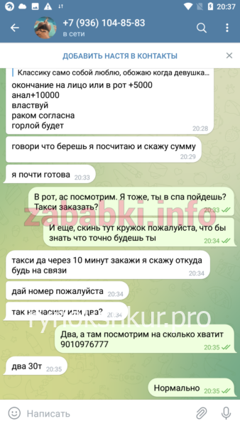 Лана Галустян Лана Галустян