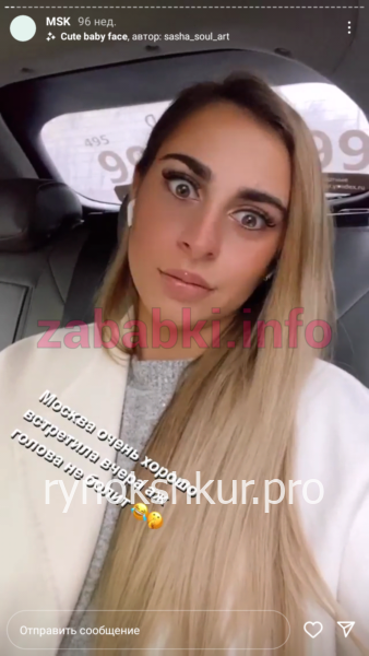 Лана Галустян Лана Галустян