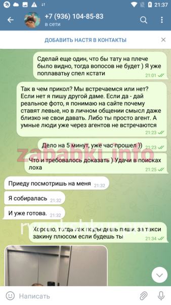 Лана Галустян Лана Галустян