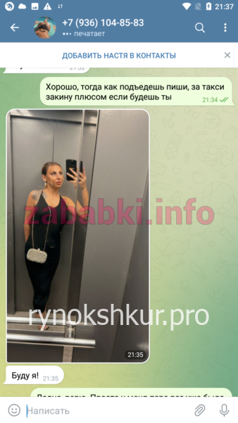 Лана Галустян Лана Галустян