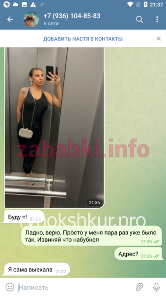 Лана Галустян Лана Галустян