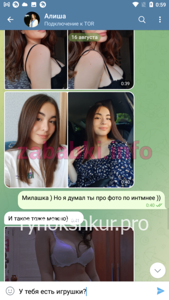Алина Сайфетдинова Алина Сайфетдинова