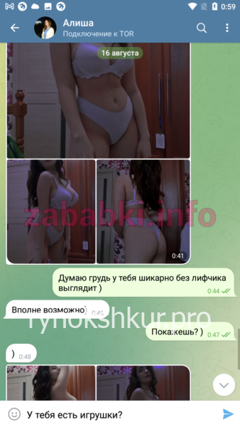 Алина Сайфетдинова Алина Сайфетдинова