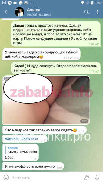 Алина Сайфетдинова Алина Сайфетдинова