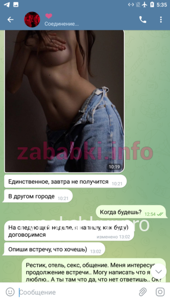 Влада Валерьевна Федорова Влада Валерьевна Федорова