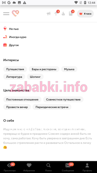 Елизавета Мальцева Елизавета Мальцева